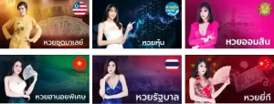 หวยชัวร์ ไม่มี ขั้นต่ำ